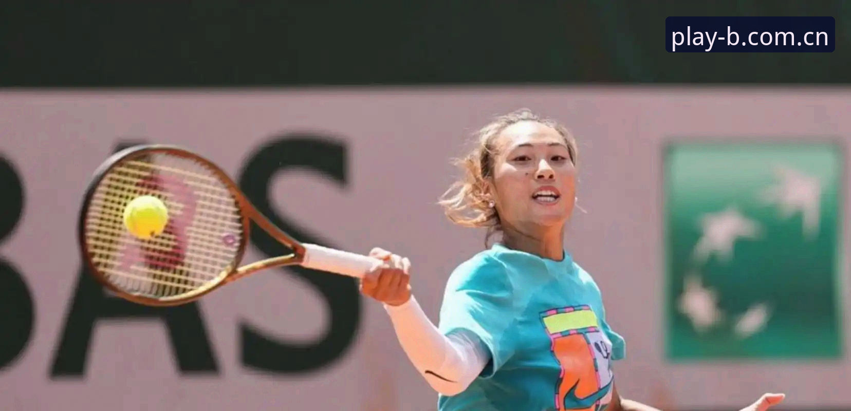 B体育账号教程 2026法网女单抽签出炉,中国金花郑钦文面临保分挑战详解